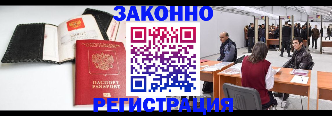 регистрация для школы в Новоалтайске